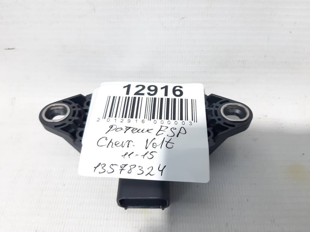 Volt Датчик ESP Chevrolet Volt 2011-2015 13578324 Chevrolet Volt 2