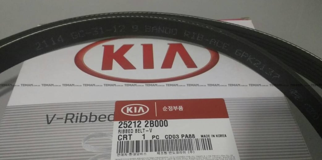 Комплекты ремней. Поликлиновый ремень 6PK2137 HYUNDAI 252122B000