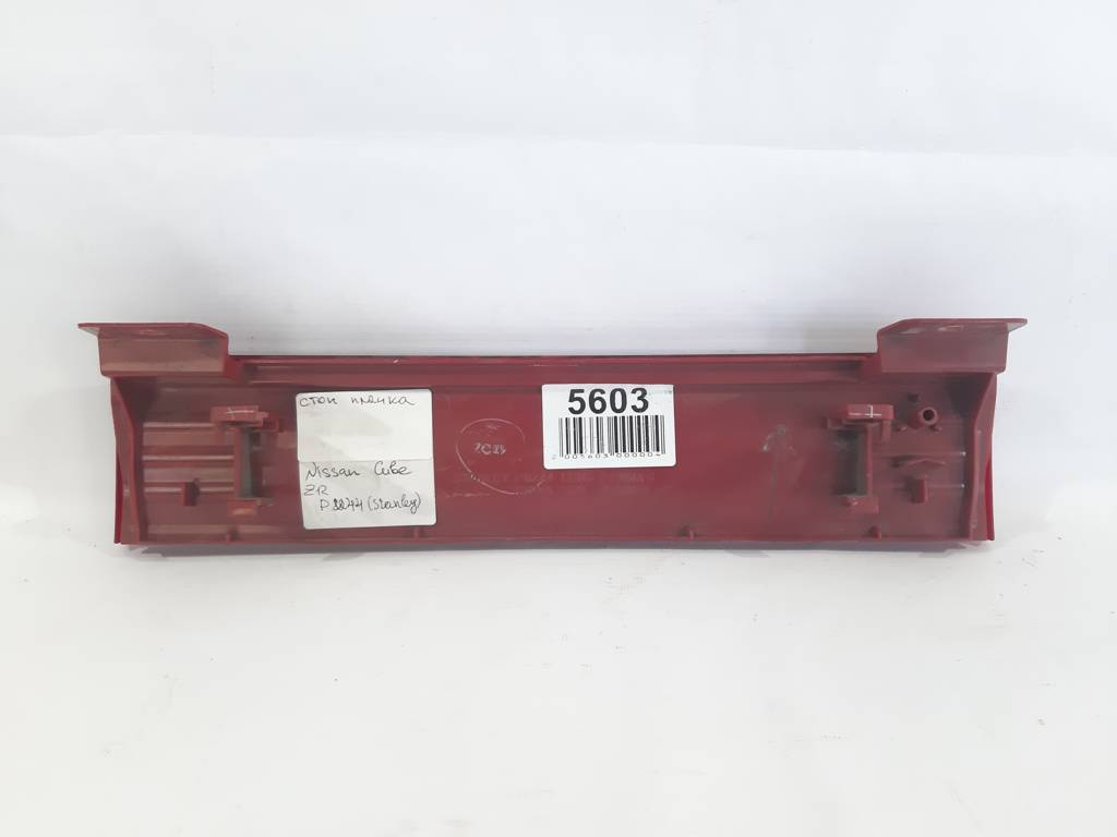 Cube Стоп-планка (Steanly) Nissan Cube 2009-2014 Z12P8244 Nissan Cube 2