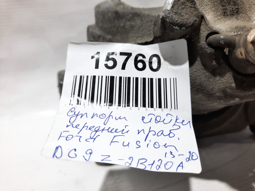 Fusion Супорт стійки передньої правий Ford Fusion 2013-2020 DG9Z2B120A Ford Fusion 19