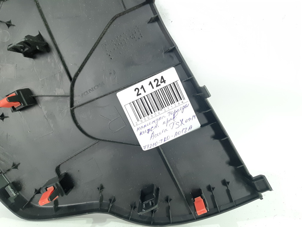 Tsx Накладка торпеди збоку права Acura TSX 2009-2014 77210TL0A01ZA Acura TSX 7
