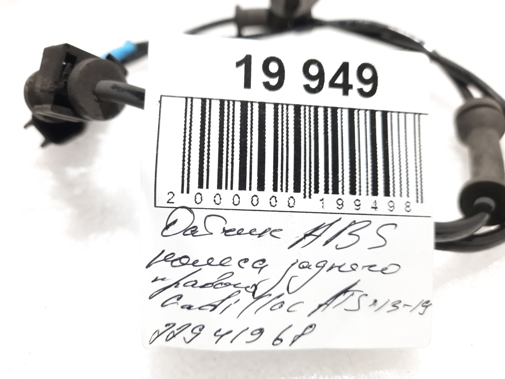 Ats Датчик ABS колеса заднього лівого/правого Cadillac ATS 2013-2019 22941968 Cadillac ATS 13 Ats Датчик ABS колеса заднього лівого/правого Cadillac ATS 2013-2019 22941968 Cadillac ATS 13