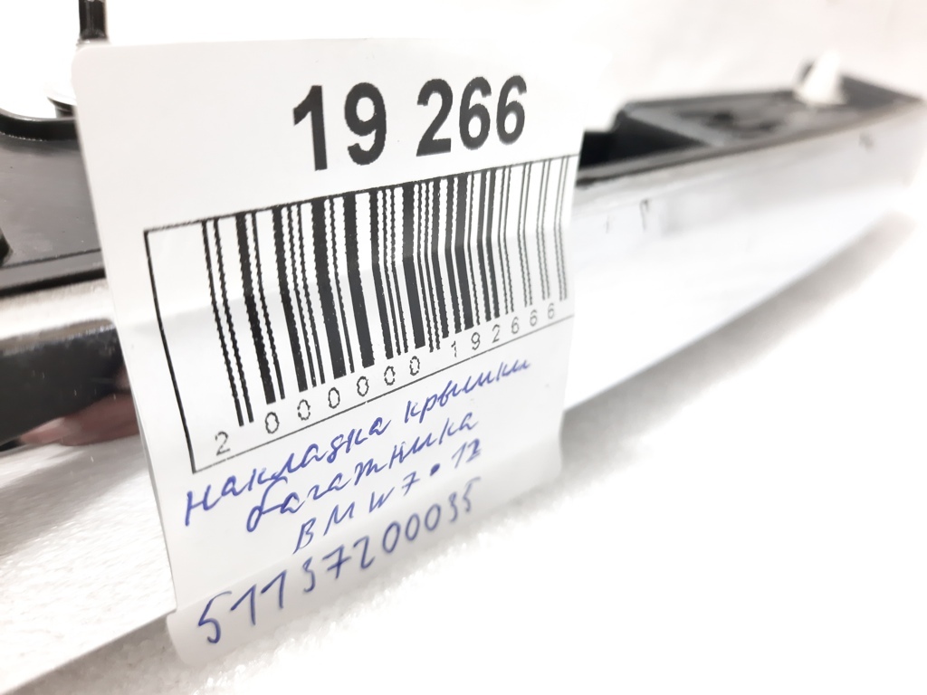 7 series Накладка крышки багажника BMW 7 2012 51137200035 BMW 7 15 7 series Накладка крышки багажника BMW 7 2012 51137200035 BMW 7 15