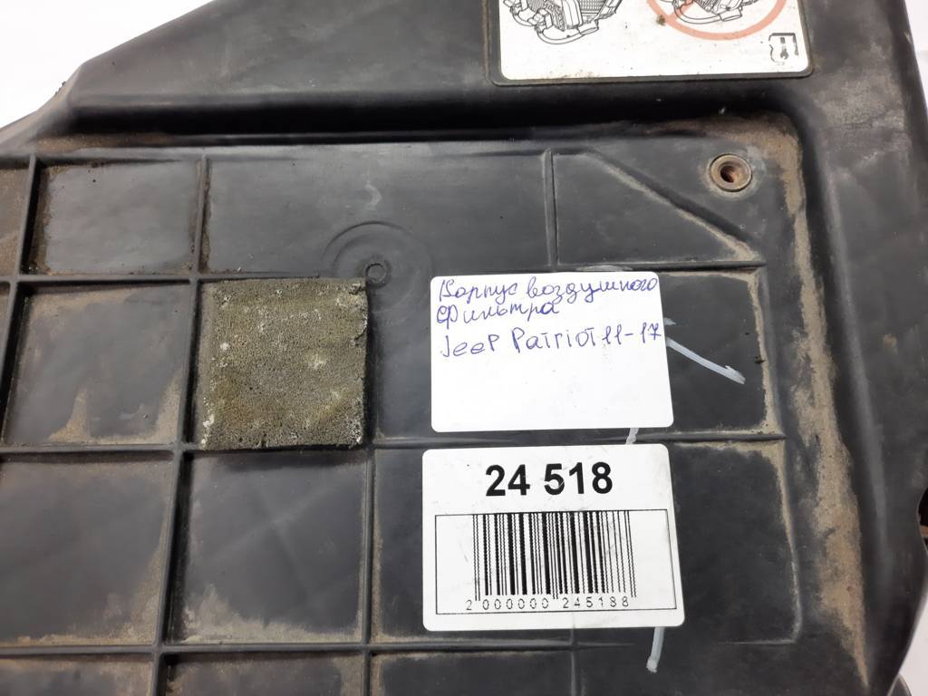 Patriot Корпус повітряного фільтра Jeep Patriot 2011-2017 5145596AA Jeep Patriot 11