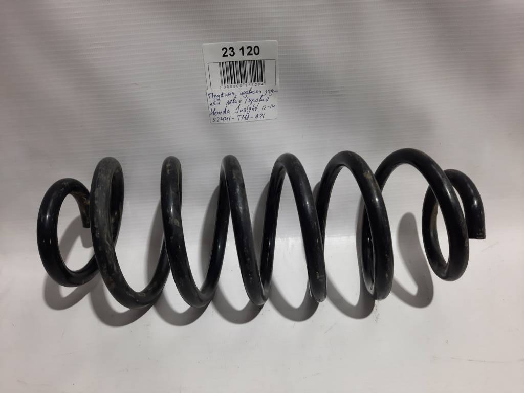Insight Пружина підвіски задньої ліва/права Honda Insight 2012-2014 52441TM8A21 Honda Insight 2