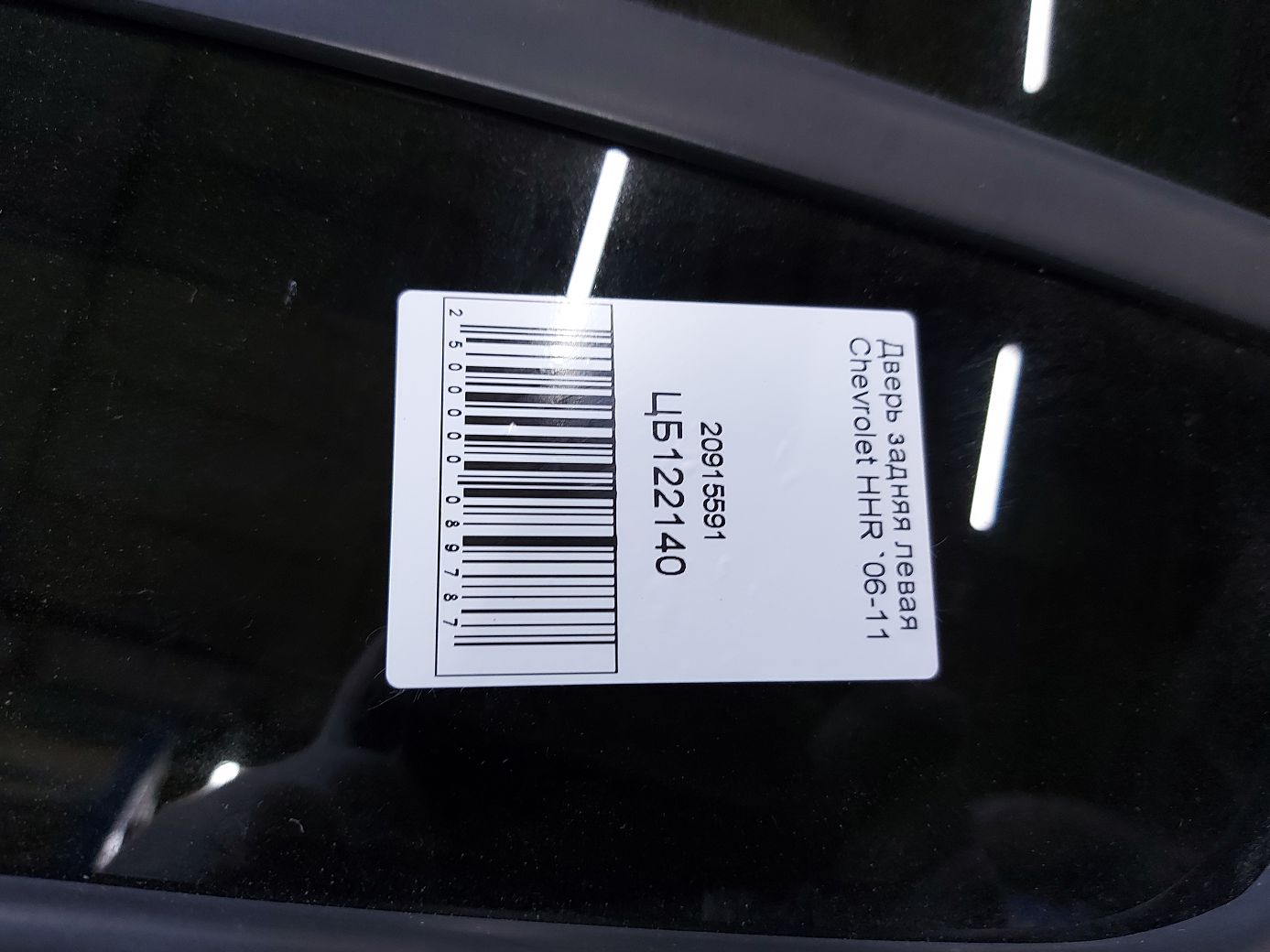 Hhr Двері задні ліві Chevrolet HHR 2006-2011 20915591 Chevrolet HHR 10