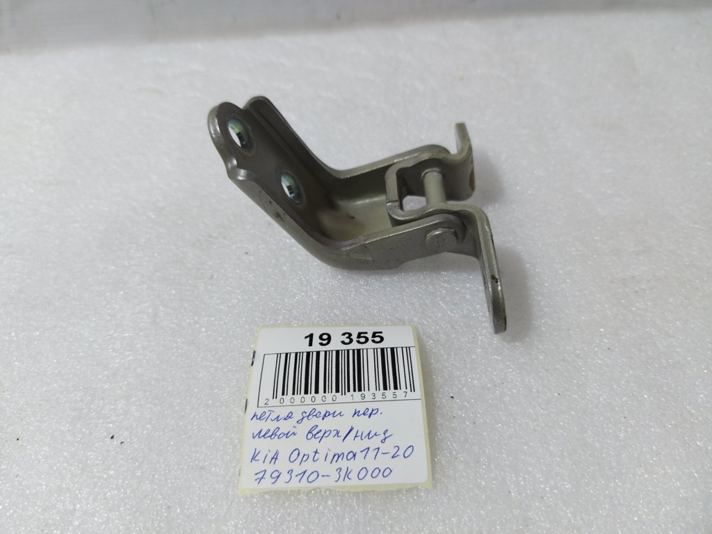 Optima Петлі двері передньої лівої верх/низ Kia Optima 2011-2020 793103K000 Kia Optima 5