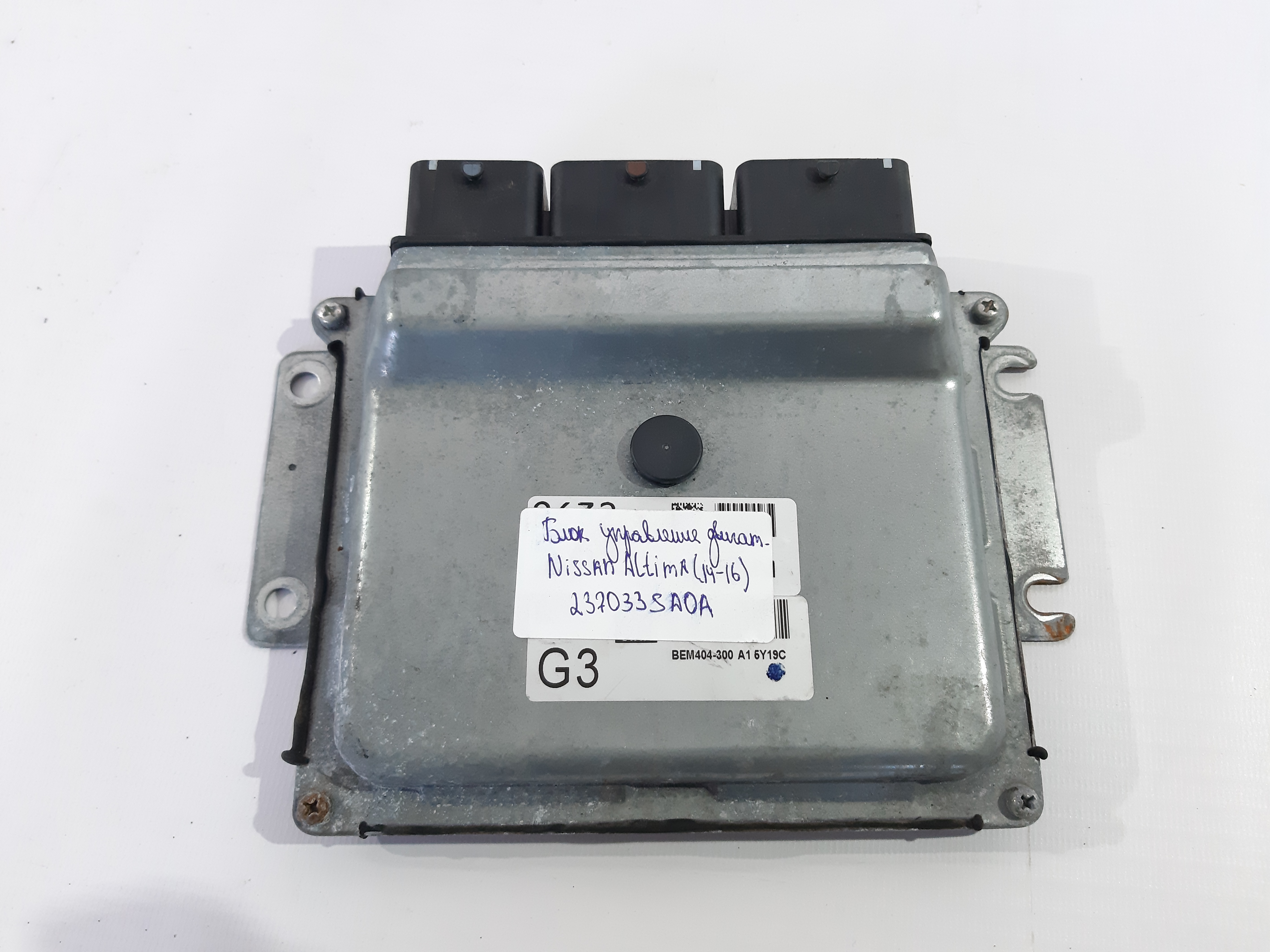 Altima Блок керування двигуном Nissan Altima 2014-2016 237033SA0A Nissan Altima 7