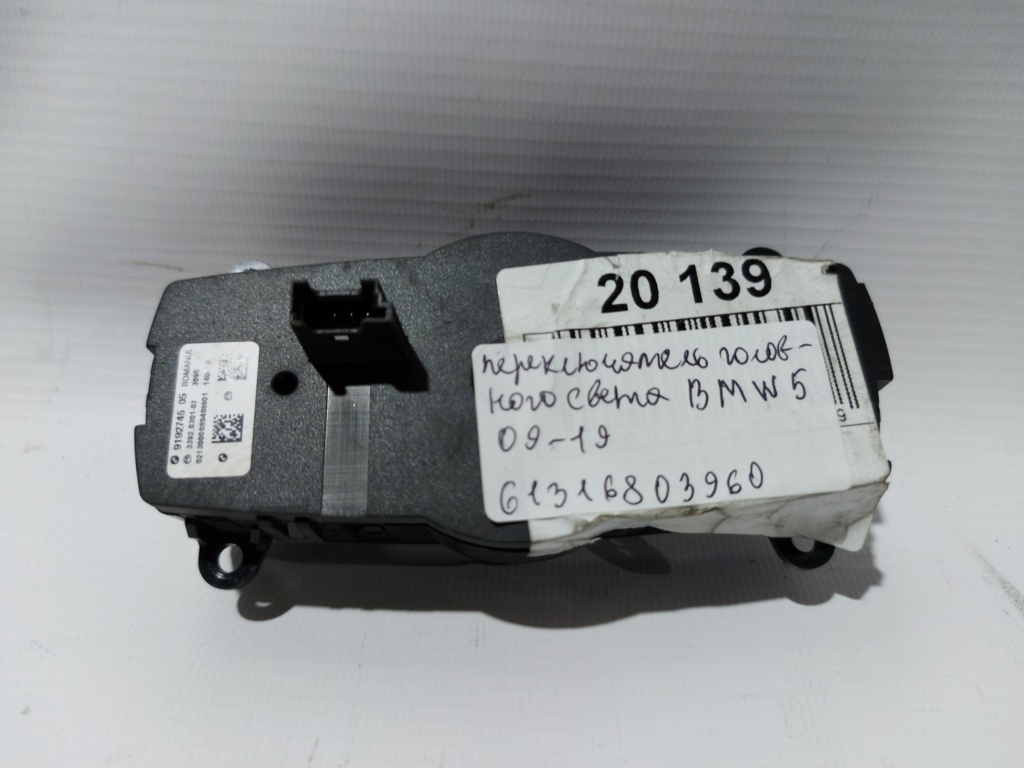 5 series Перемикач головного світла BMW 5 series 2009-2019 61316803960 BMW 5 series 2