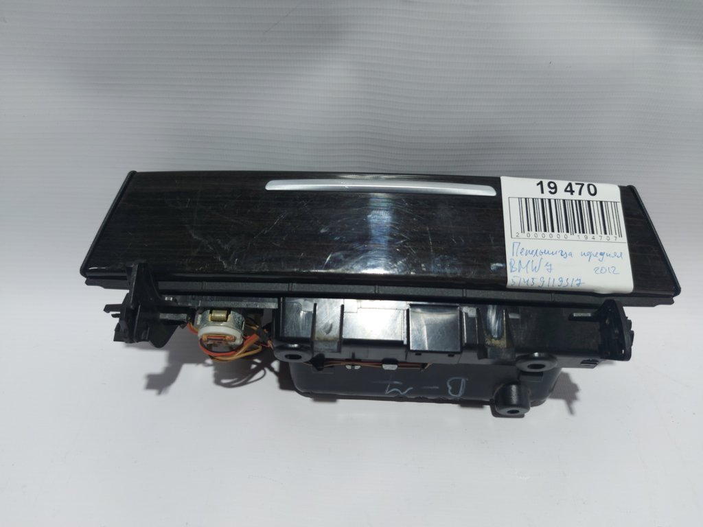 7 series. Пепельница передняя BMW 7 2012 51459119317 BMW 7