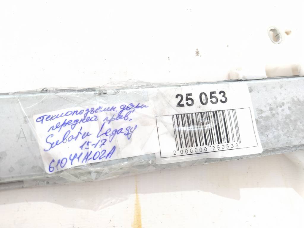 Legacy Стеклоподъемник двери передней правой Subaru Legacy 2015-2017 61041AL02A Subaru Legacy 9