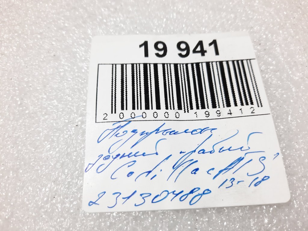 Ats Підкрилок задній правий Cadillac ATS 2013-2018 23130488 Cadillac ATS 10 Ats Підкрилок задній правий Cadillac ATS 2013-2018 23130488 Cadillac ATS 10