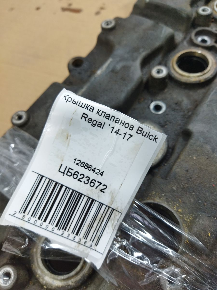Regal Кришка клапанів Buick Regal 2014-2017 12686424 Buick Regal 7