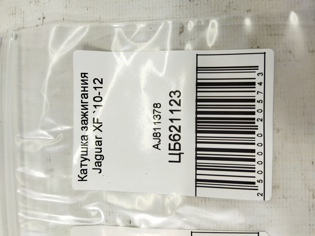 Xf Котушка запалювання Jaguar XF 2010-2012 AJ811378 Jaguar XF 4
