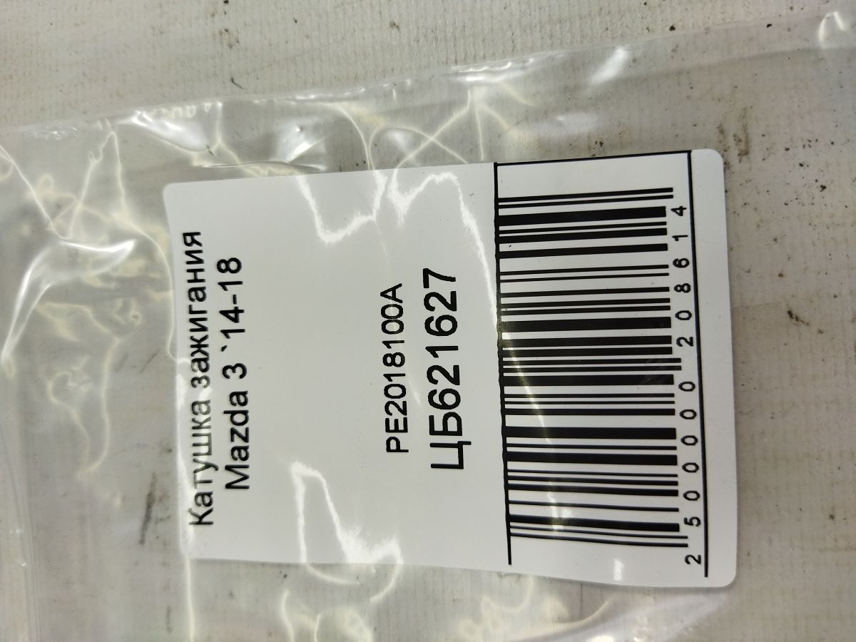 3 Котушка запалювання Mazda 3 2014-2018 PE2018100A Mazda 3 5