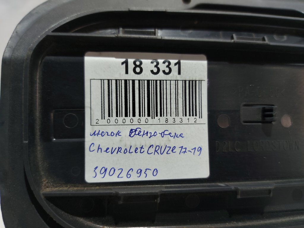 Cruze Лючок бензобака Chevrolet Cruze 2017-2019 39026950 Chevrolet Cruze 9