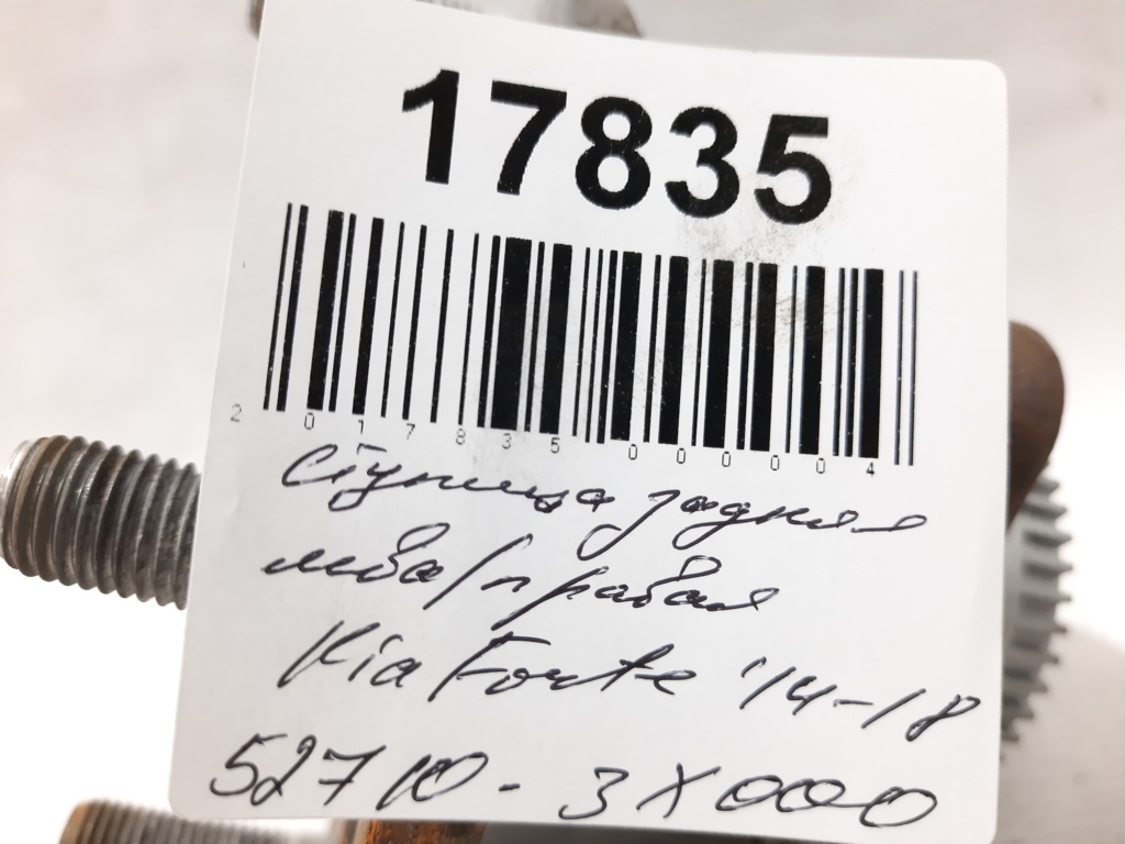 Forte Ступиця задня ліва/права Kia Forte 2014-2018 527103X000 Kia Forte 5