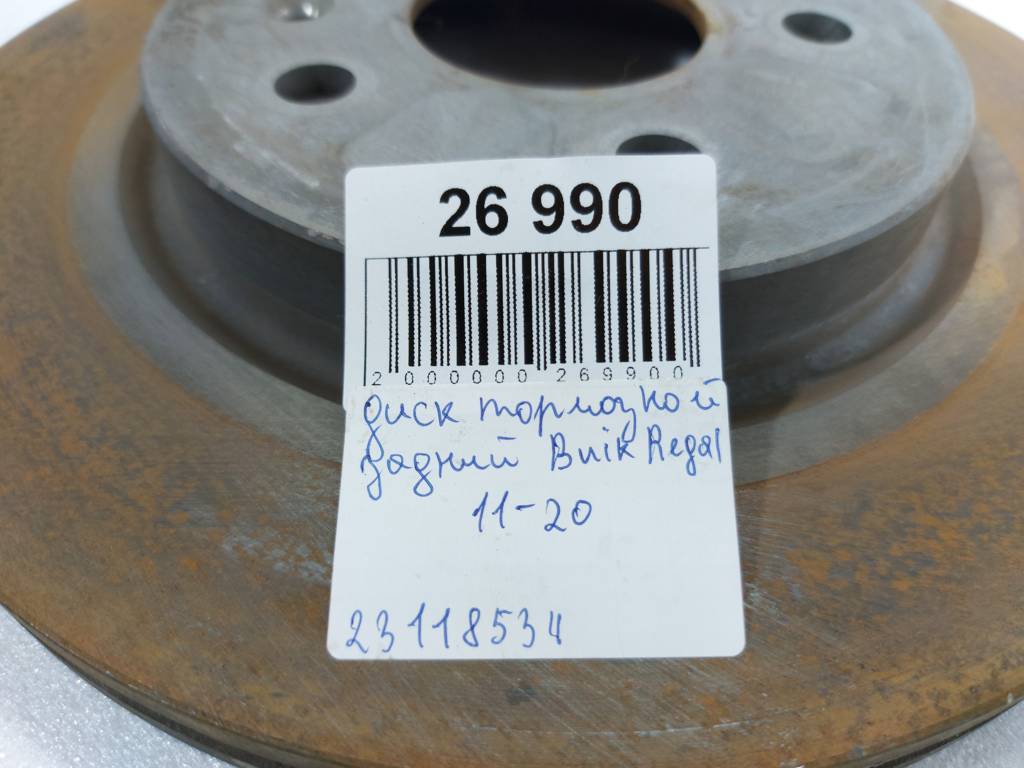 Regal Диск гальмівний задній Buick Regal 2011-2020 23118534 Buick Regal 6