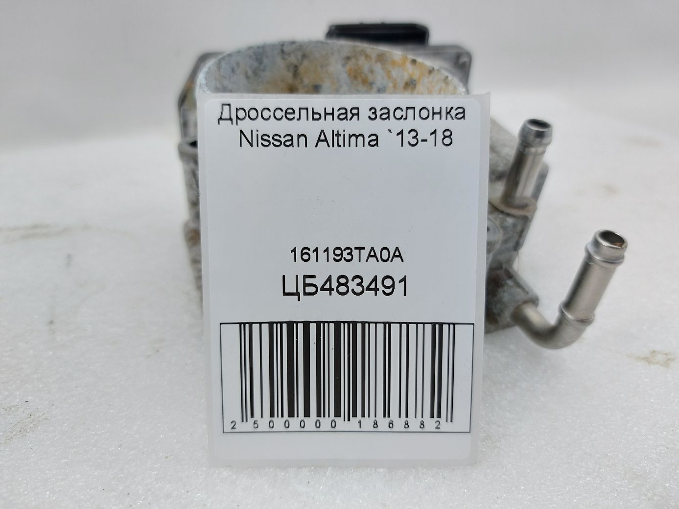 Altima Дросельна заслінка Nissan Altima 2013-2018 161193TA0A Nissan Altima 4