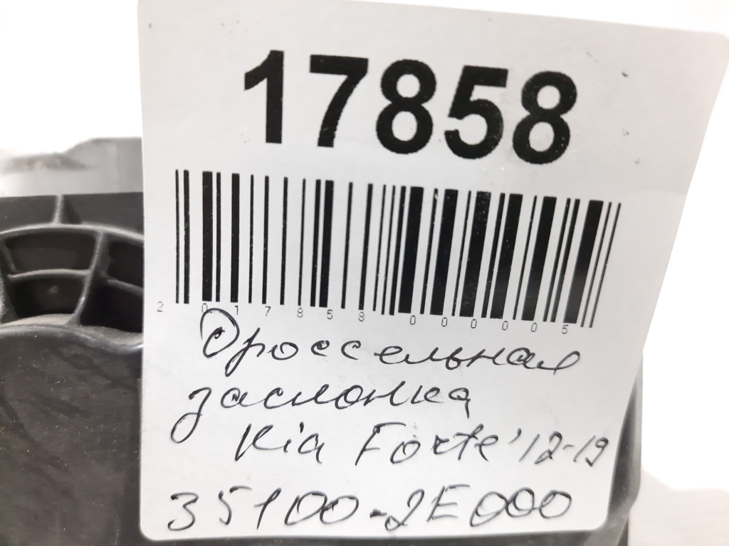 Forte Дросельна заслінка Kia Forte 2012-2019 351002E000 Kia Forte 4