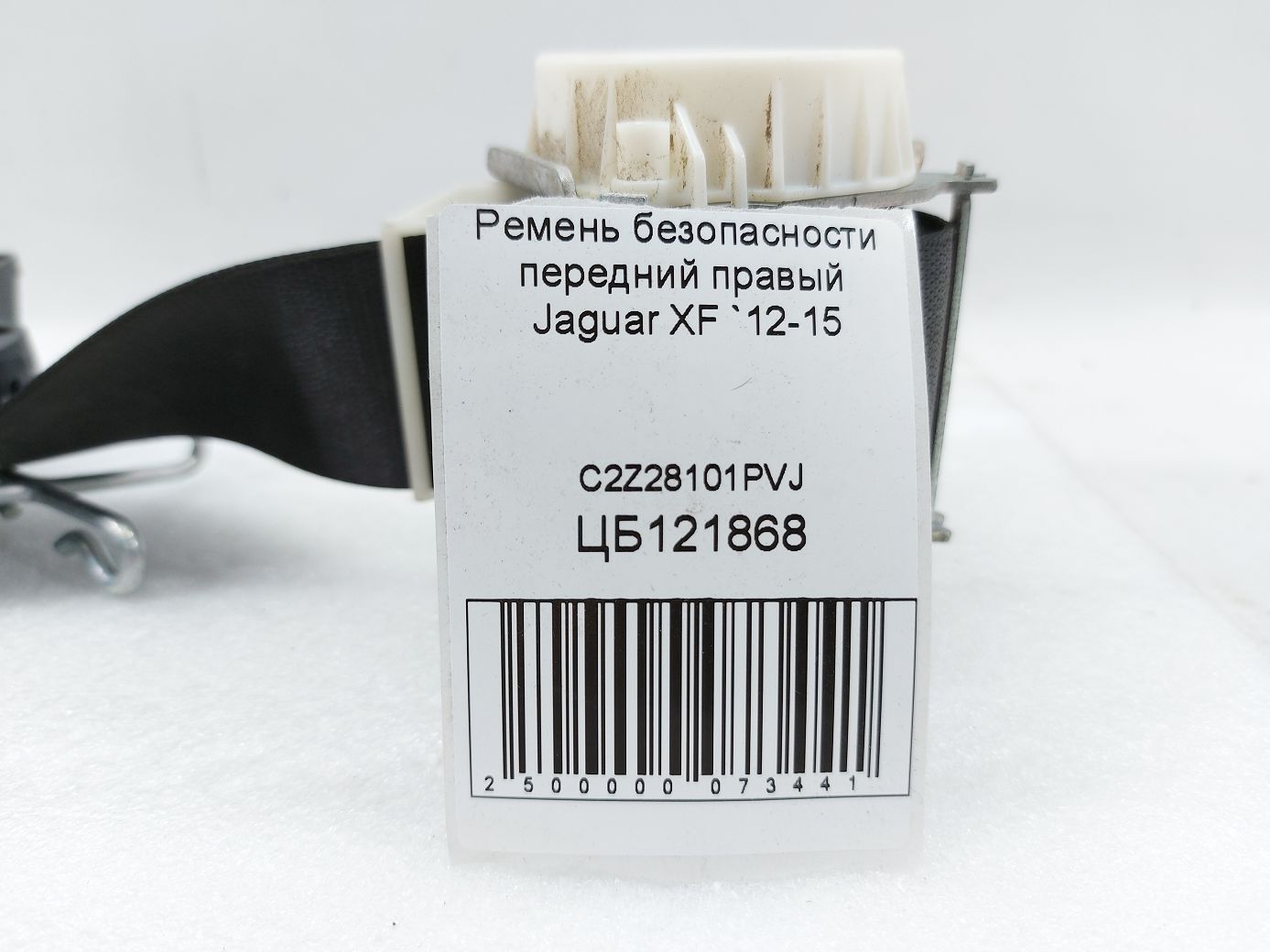 Xf Ремінь безпеки передній правий Jaguar XF 2012-2015 C2Z28101PVJ Jaguar XF 4