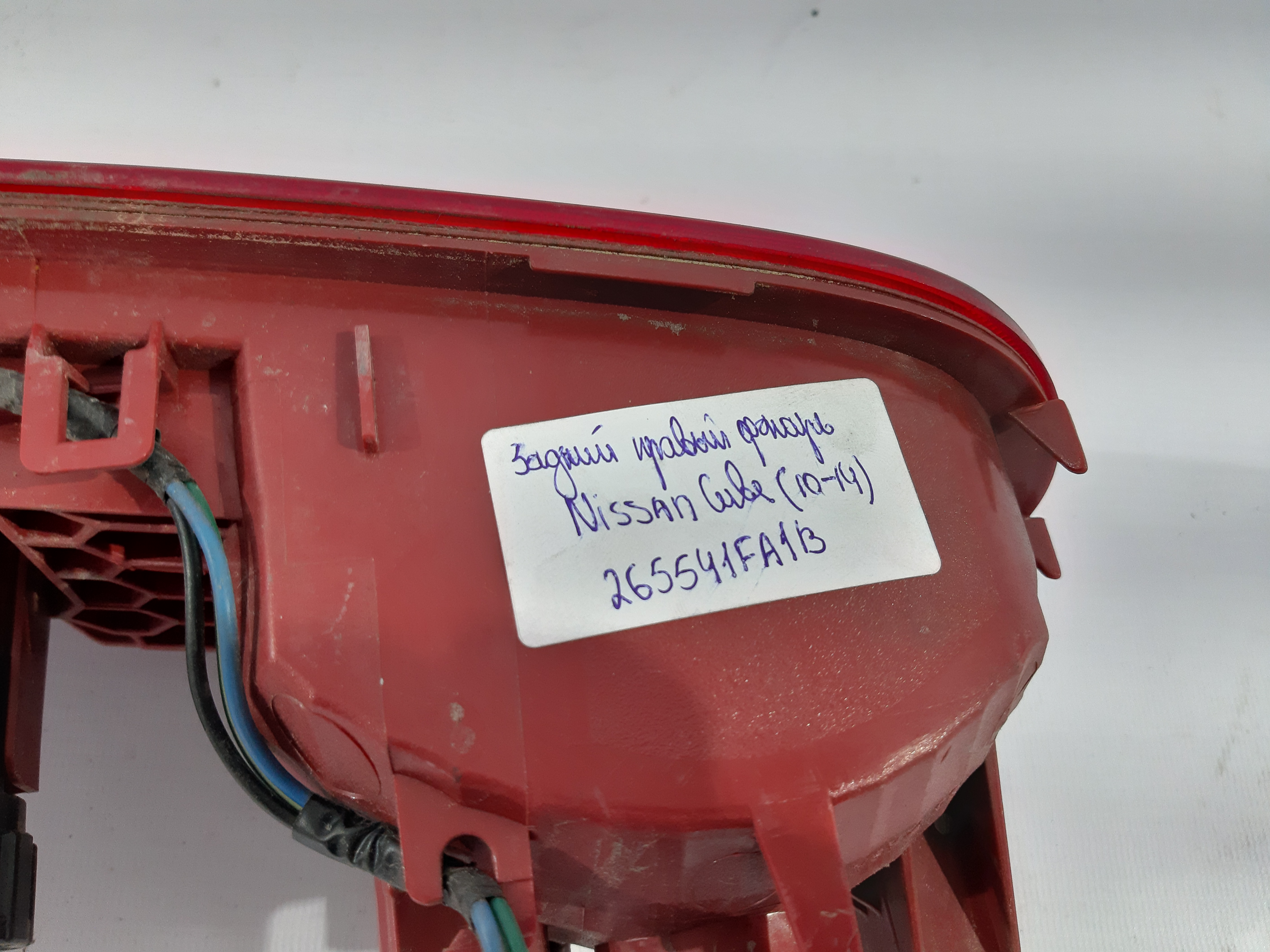 Cube Ліхтар задній правий Nissan Cube 2010-2014 265541FA1B Nissan Cube 3