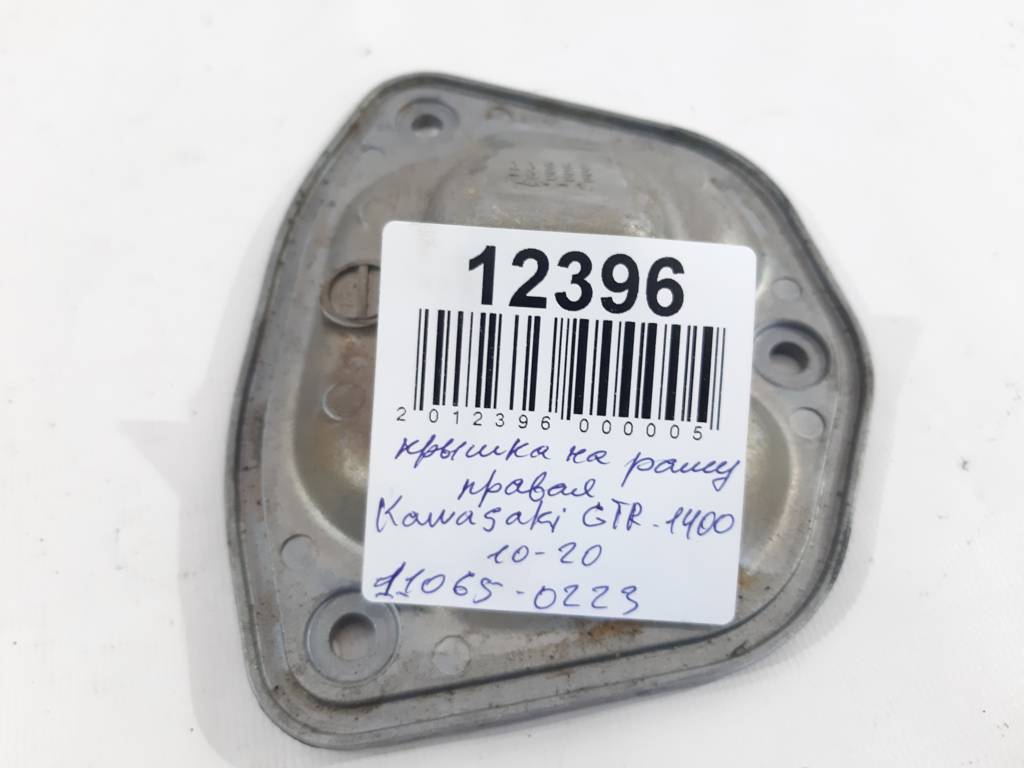 Gtr-1400 Кришка на раму права Kawasaki GTR-1400 2010-2020 110650223 Kawasaki GTR-1400 6
