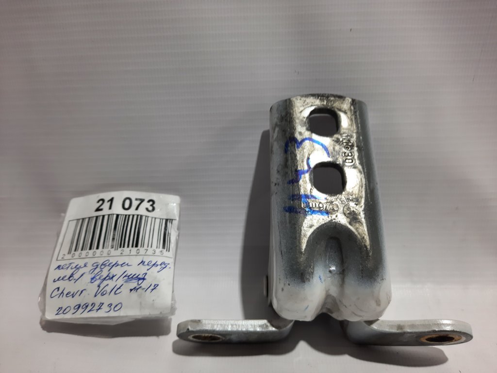 Volt Петля дверей передньої лівої верхня/нижня Chevrolet Volt 2011-2017 20992730 Chevrolet Volt 6