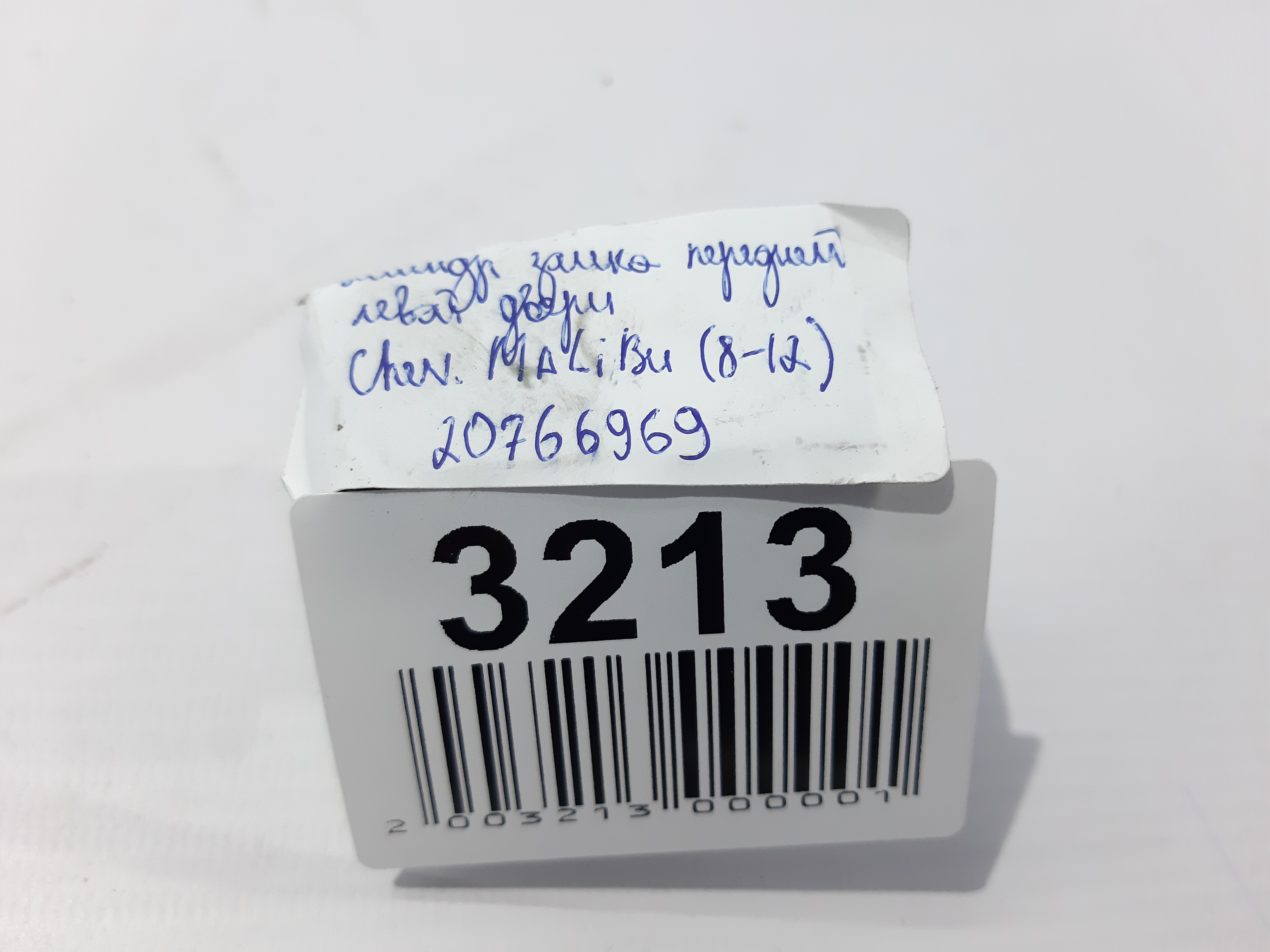 Malibu Циліндр замку двері передньої лівої Chevrolet Malibu 2008-2012 20766969 Chevrolet Malibu 3