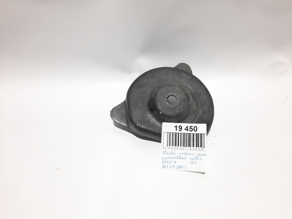 7 series. Шайба упорная заднего сайлентблока правая BMW 7 2012 33316798812 BMW 7