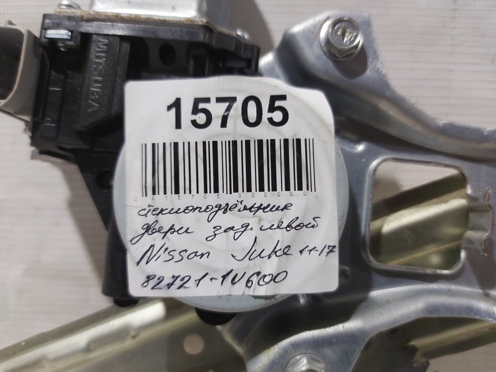 Juke Склопідйомник двері задньої лівої Nissan Juke 2011-2016 827211U600 Nissan Juke 4