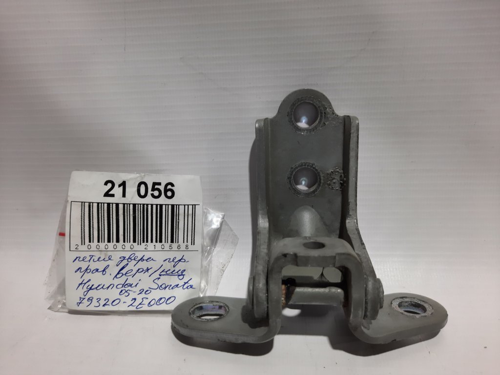Sonata Петля дверей передньої правої низ/верх Hyundai Sonata 2005-2020 793202E000 Hyundai Sonata 5