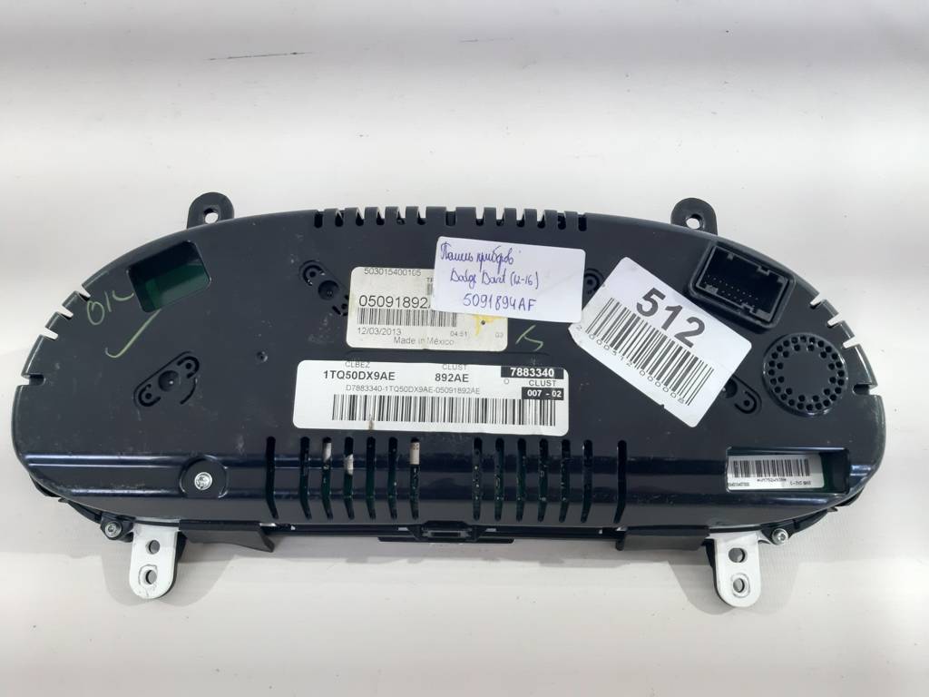 Dart Панель приборов Dodge Dart 2012-2016 5091894AF Dodge Dart 15 Dart Панель приборов Dodge Dart 2012-2016 5091894AF Dodge Dart 15