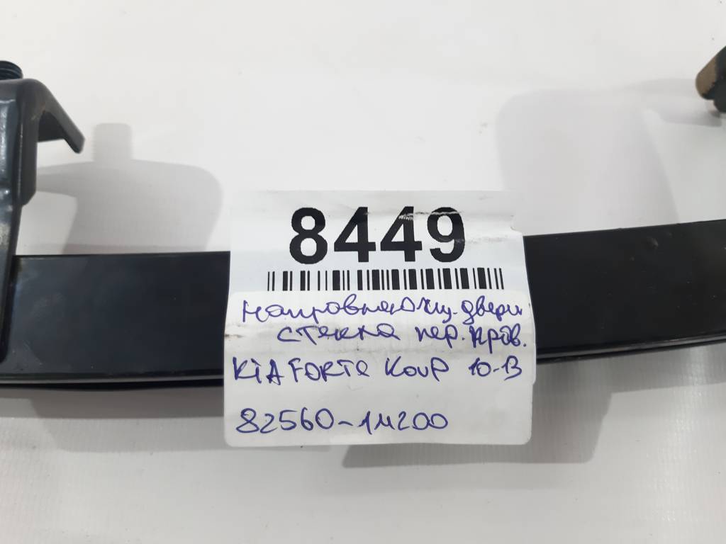 Forte koup Напрямна скло дверей передньої правої Kia Forte Koup 2010-2013 825601M200 Kia Forte Koup 3