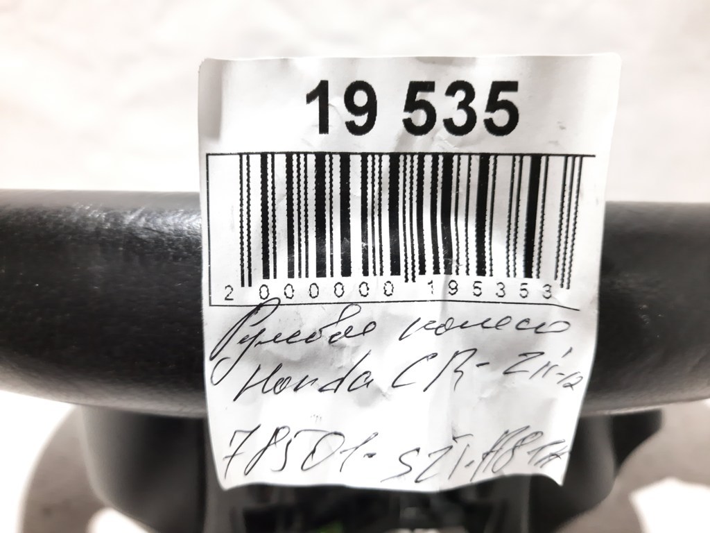 Cr-z Рулевое колесо Honda CR-Z 2011-2012 78501SZTA81ZA Honda CR-Z 11