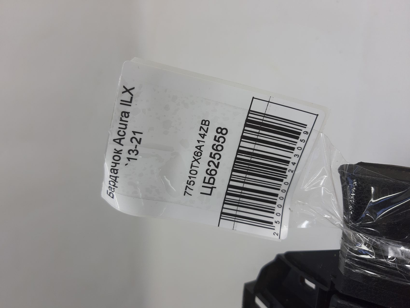 Ilx Бардачок Acura ILX 2013-2021 77510TX6A14ZB Acura ILX 8