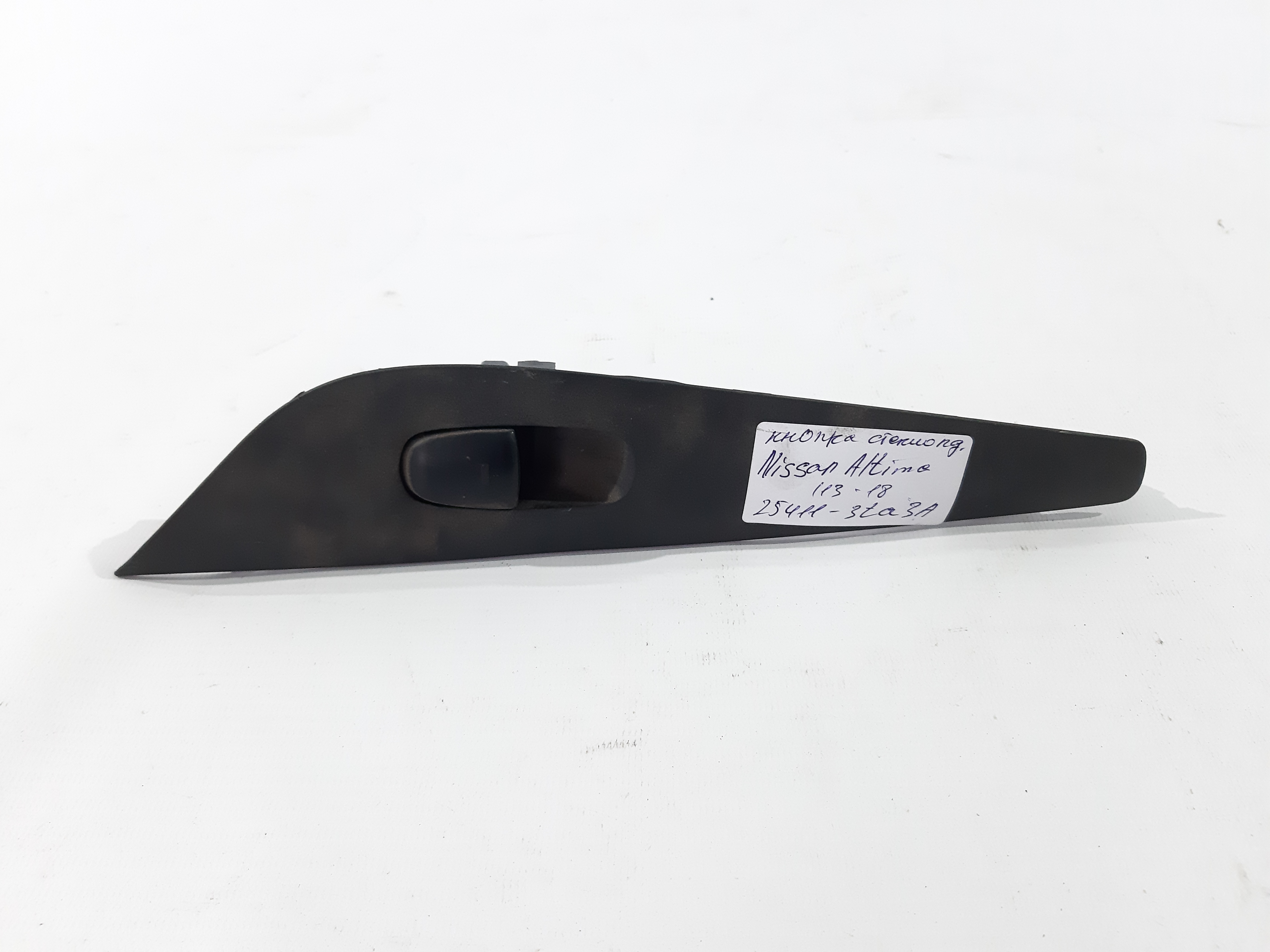 Altima Кнопка склопідйомника двері задньої правої Nissan Altima 2011-2018 254113TA3A Nissan Altima 8
