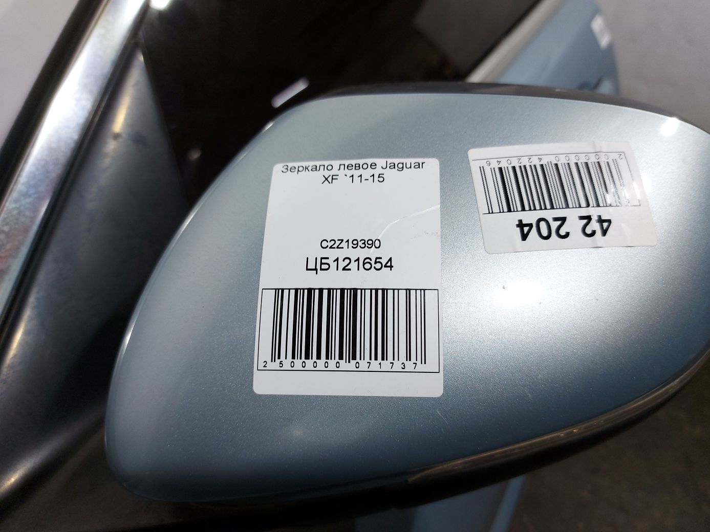 Xf Дзеркало ліве Jaguar XF 2011-2015 C2Z19390 Jaguar XF 4 Xf Дзеркало ліве Jaguar XF 2011-2015 C2Z19390 Jaguar XF 4