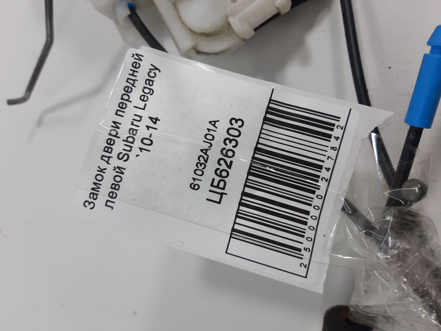 Legacy Замок двери передней левой Subaru Legacy 2010-2014 61032AJ01A Subaru Legacy 6