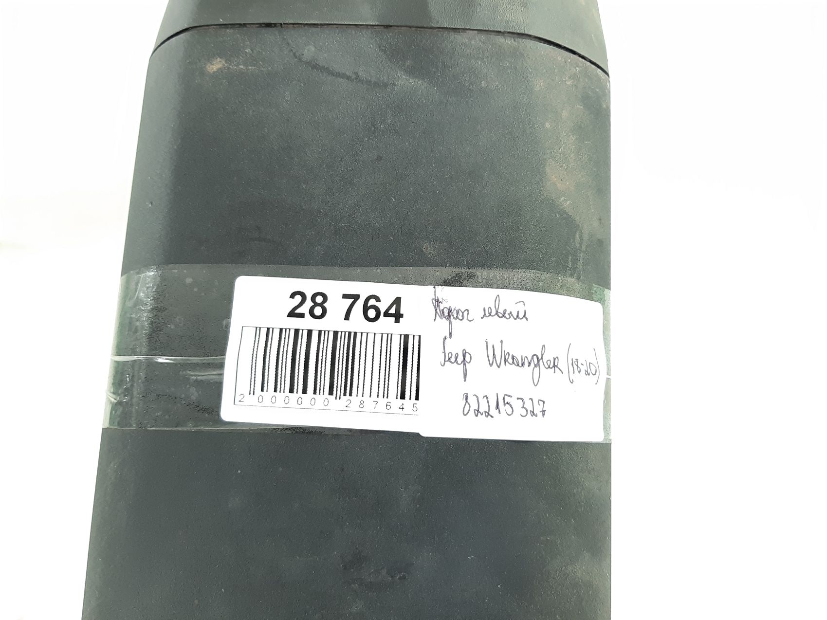 Товари з дефектами Поріг лівий (алюмінієвий) (дефект) Jeep Wrangler 2018-2020 82215327 Jeep Wrangler 7