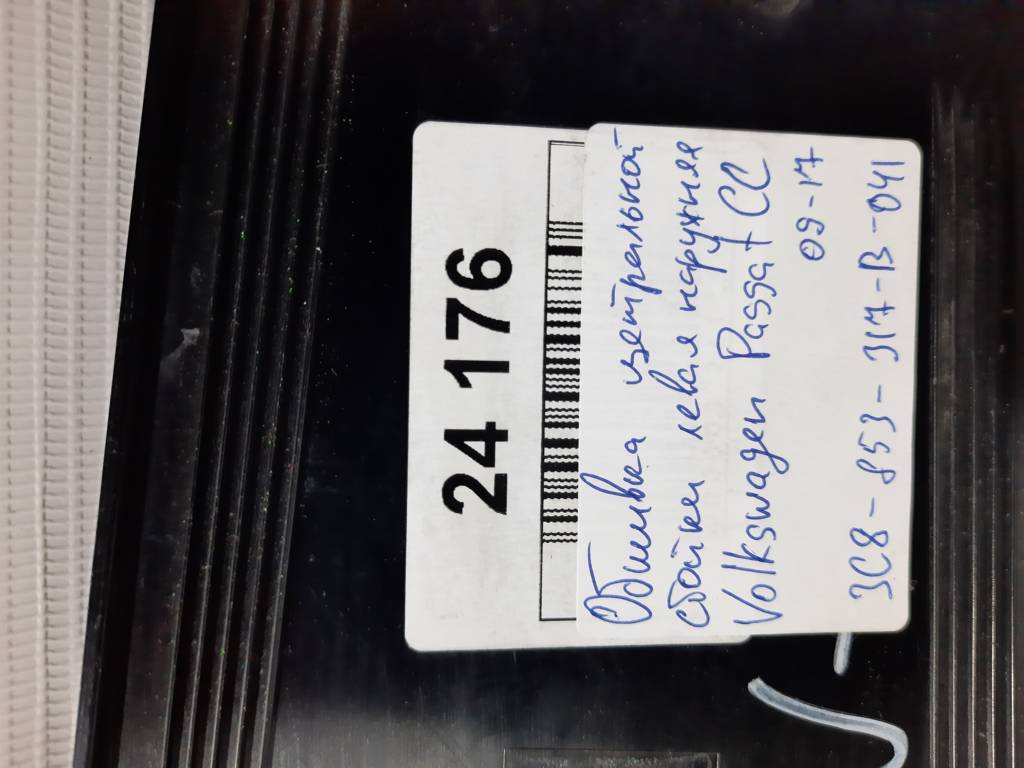 Passat cc Обшивка центральной стойки левая наружный Volkswagen Passat CC 2009-2017 3C8853317B041 Volkswagen Passat CC 4