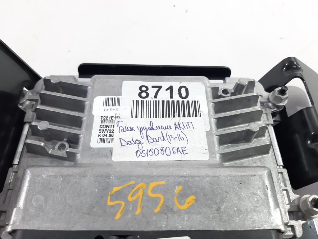 Dart Блок управления АКПП Dodge Dart 2013-2019 05150806ae Dodge Dart 4