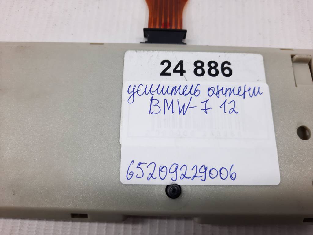 7 series Підсилювач антени BMW 7 2012 65209229006 BMW 7 6