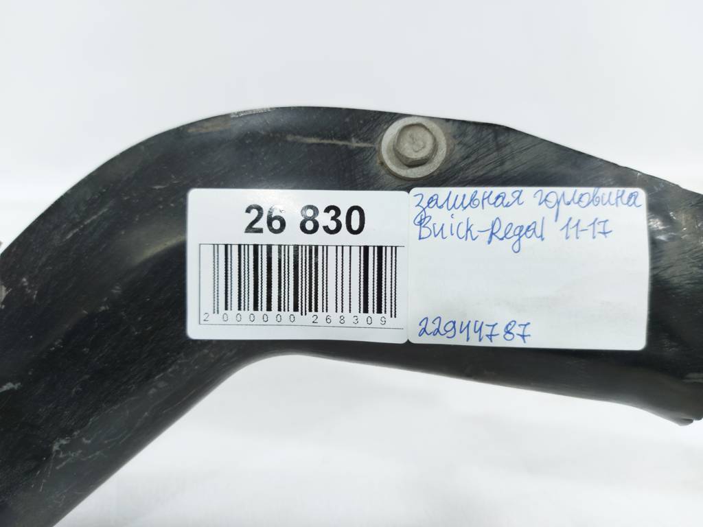Regal Заливная горловина Buick Regal 2011-2017 22944787 Buick Regal 4