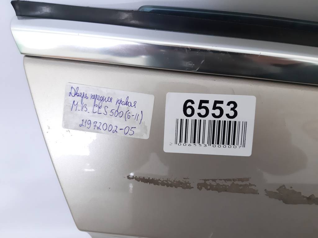 Cls-500 Дверь передняя правая голая Mercedes-Benz CLS 500 2006-2011 2197200205 MERCEDES-BENZ Mercedes-Benz CLS 500 5