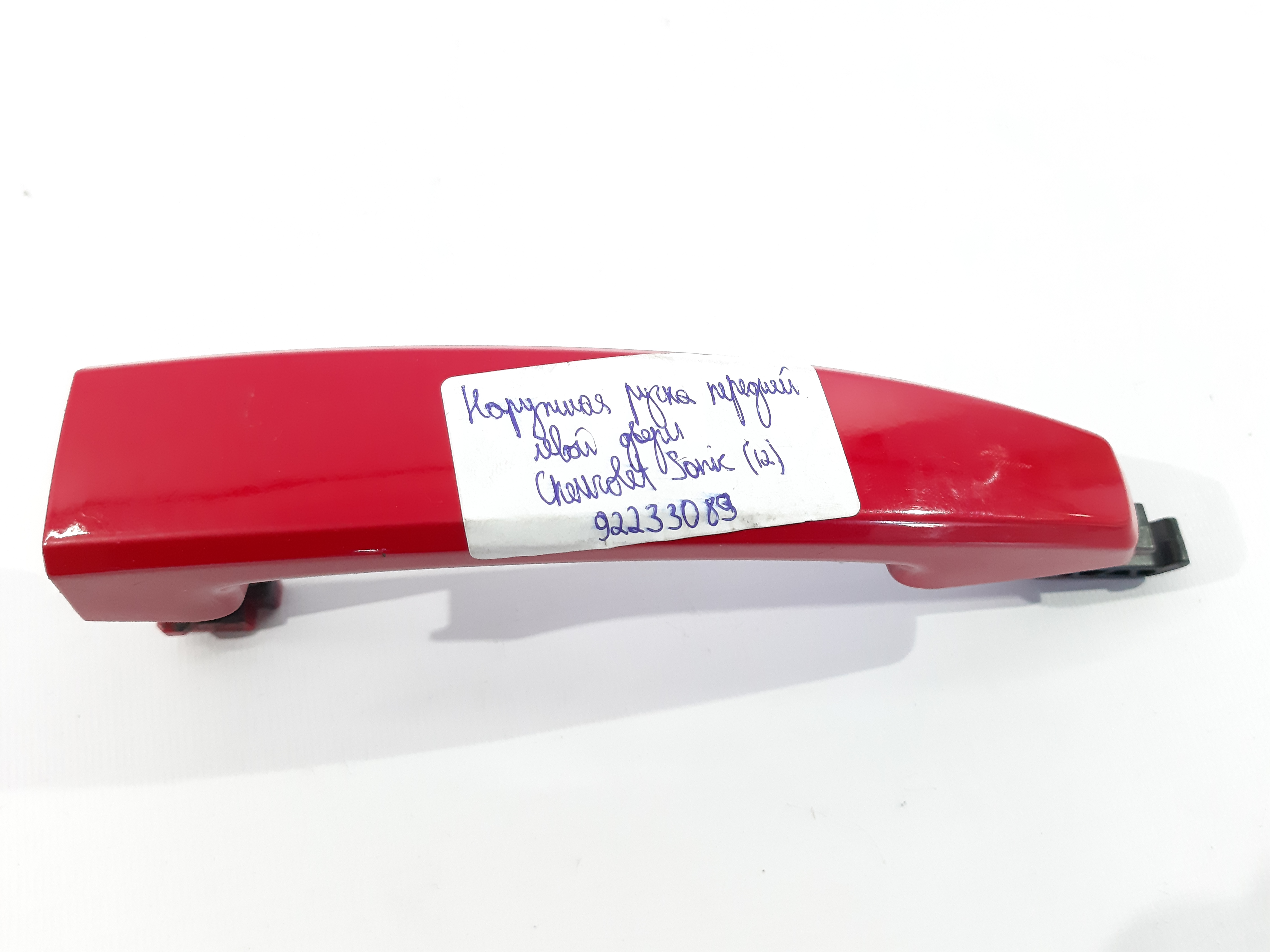 Sonic Ручка зовнішня двері передньої/задньої лівої/правої Chevrolet Sonic 2012-2020 92233089 Chevrolet Sonic 20