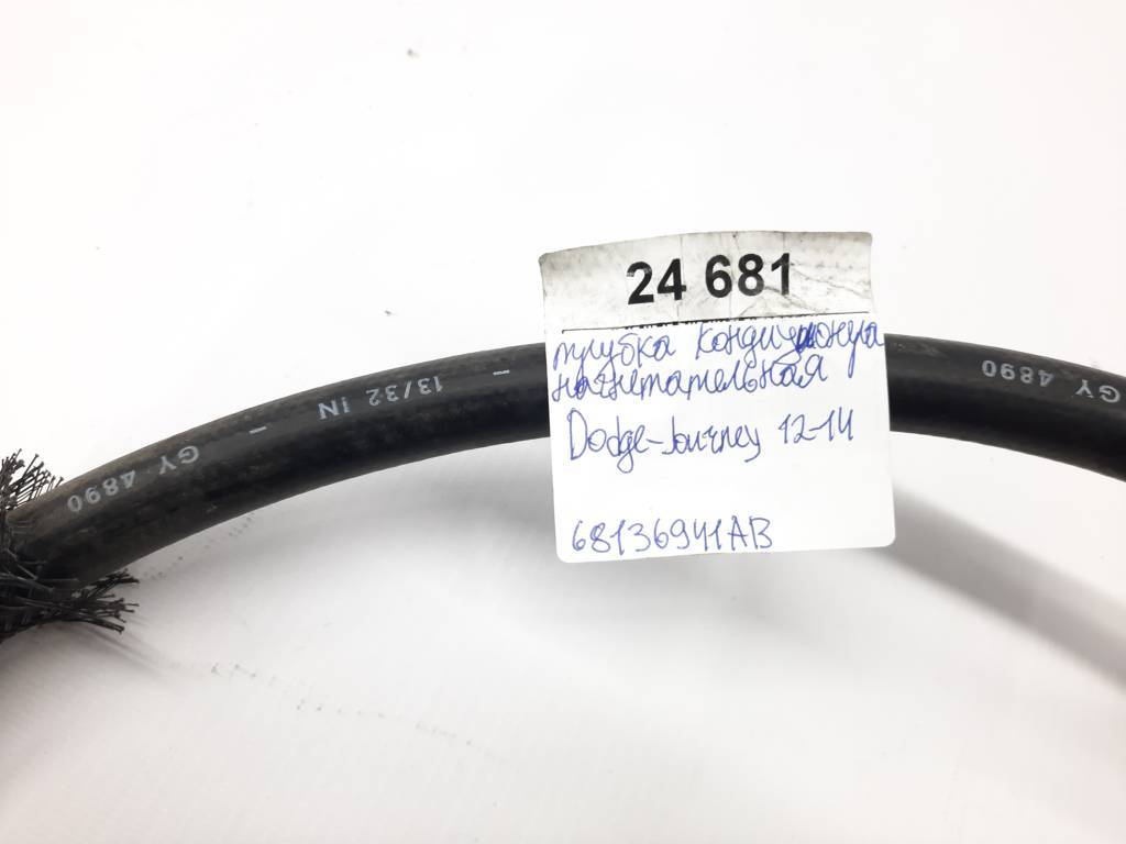 Journey Трубка кондиционера нагнетательная Dodge Journey 2012-2014 68136941AB Dodge Journey 4