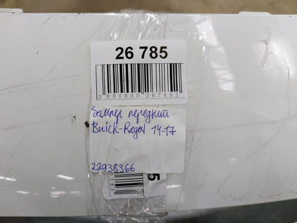 Regal Бампер передній Buick Regal 2014-2017 22938366 Buick Regal 16