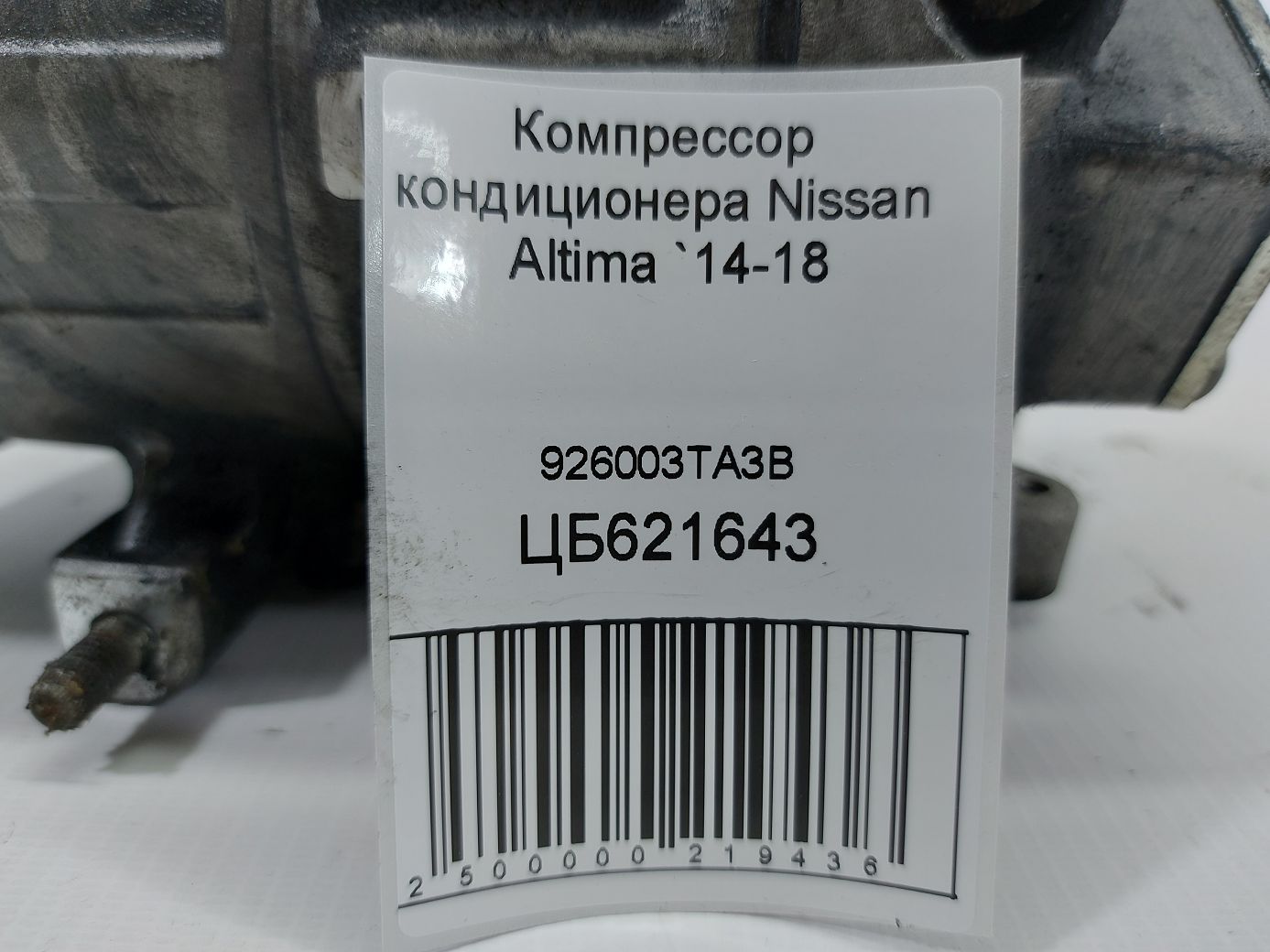 Altima Компресор кондиціонера Nissan Altima 2014-2018 926003TA3B Nissan Altima 9