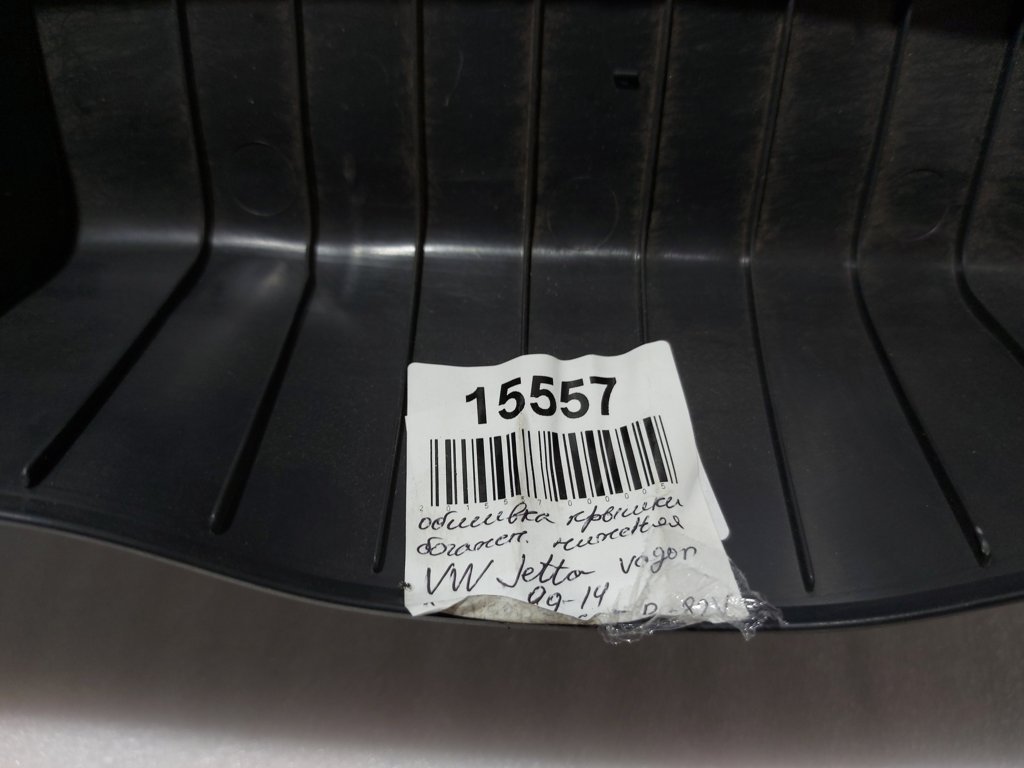 Jetta wagon Обшивка кришки багажника нижня Volkswagen Jetta wagon 2009-2014 1K9867605B82V Volkswagen Jetta 6